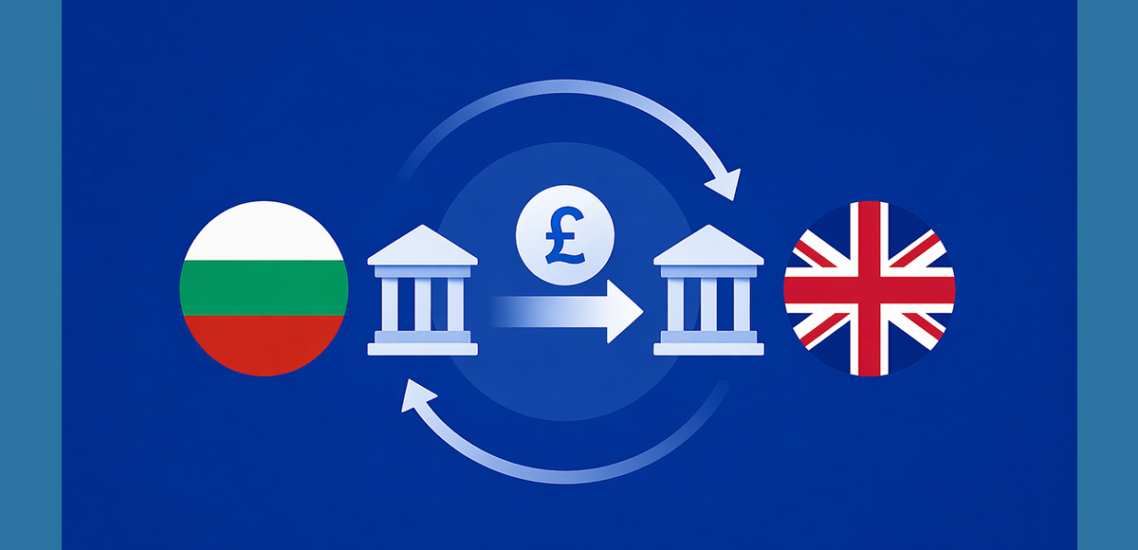 Money transfer from Bulgaria to UK